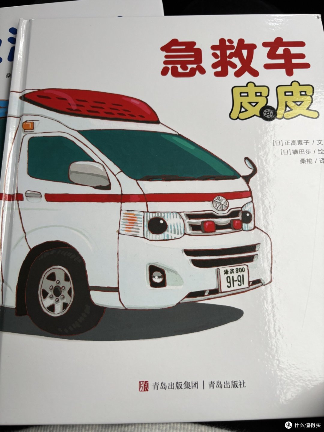 工程车迷的宝藏绘本！这套书让娃爱不释手，还能涨知识！