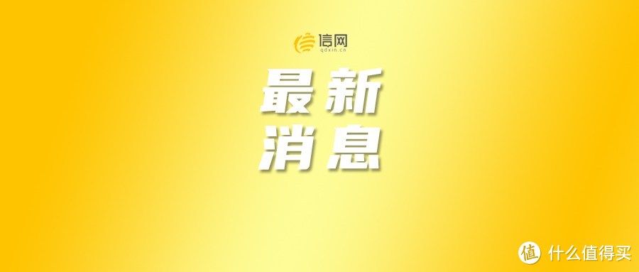 淘宝上买银条变银包铜？ “柿子银楼”店铺称并未售假