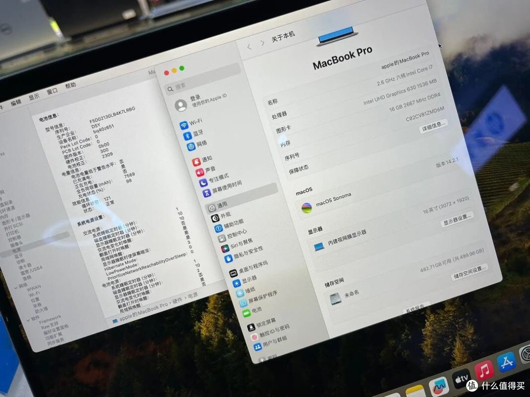 MacBook 开盖自动开机？一招搞定！_笔记本电脑_什么值得买