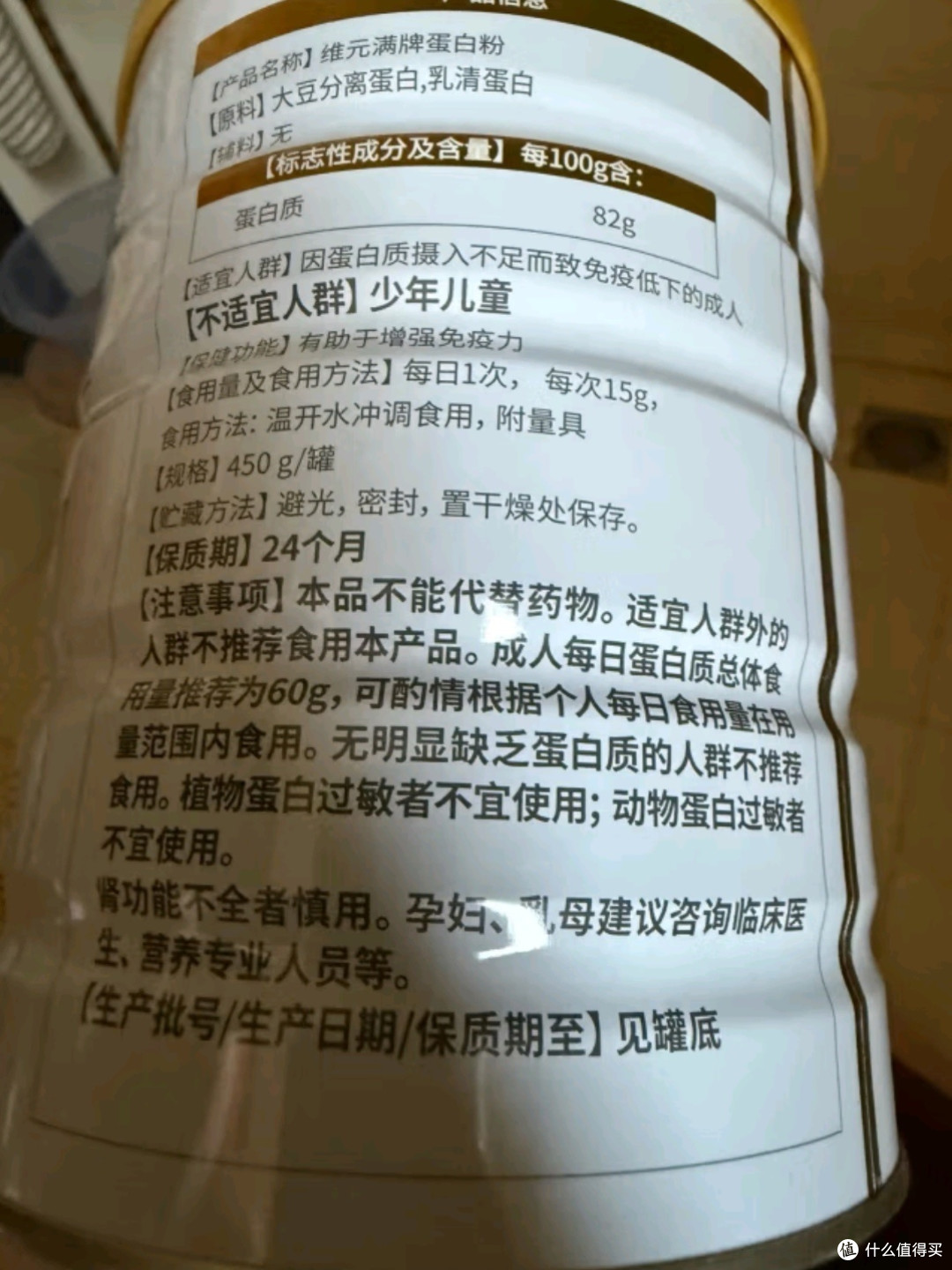 黄金搭档蛋白粉:为中老年人打造的健康守护神