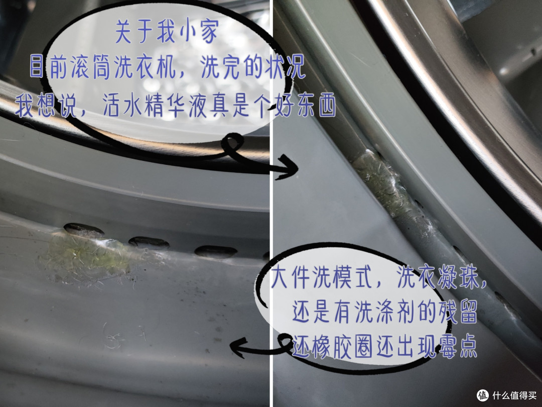 十年海尔粉亲测!X11系列556活水精华洗+静音,国补换新血赚!