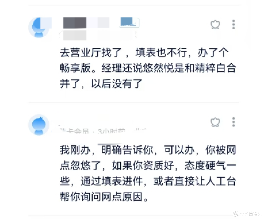 冲!神卡一张!即将绝版!