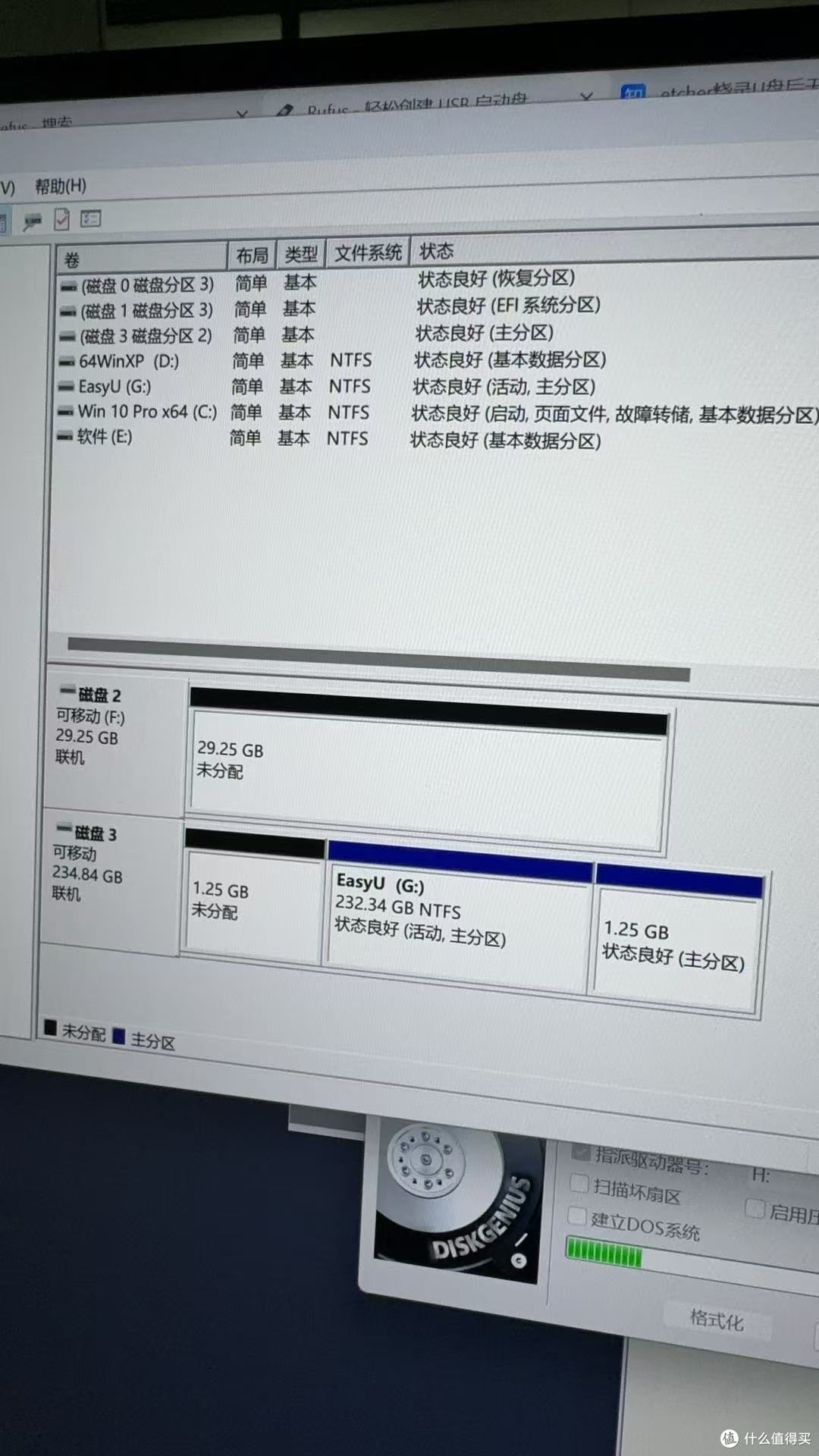 解决制作优盘启动失败无法格式化问题