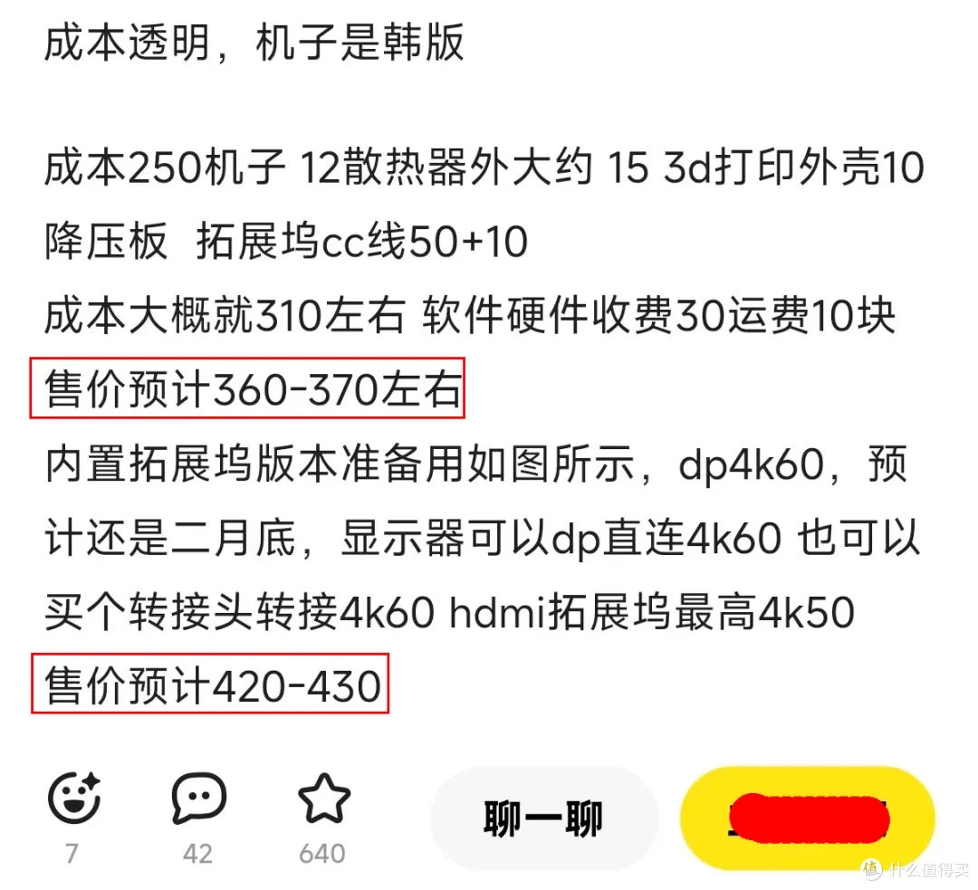 360元的“乐高版”安卓盒子,骁龙888+12G+256G配置够强