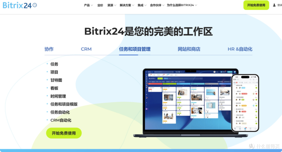 开源项目管理系统哪个好?25年主流的30款项目系统整理