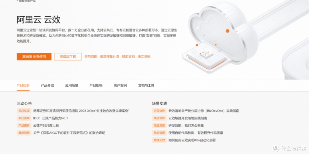 开源项目管理系统哪个好?25年主流的30款项目系统整理