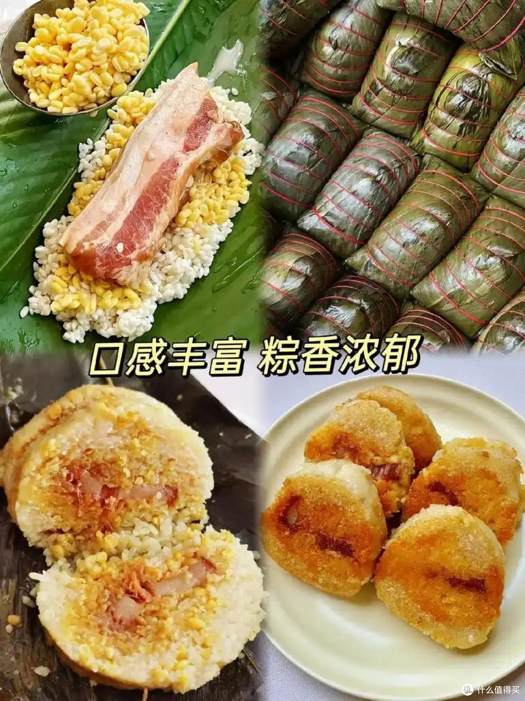 广西大肉粽:家乡特产大赏——藏在行李箱里的美味记忆