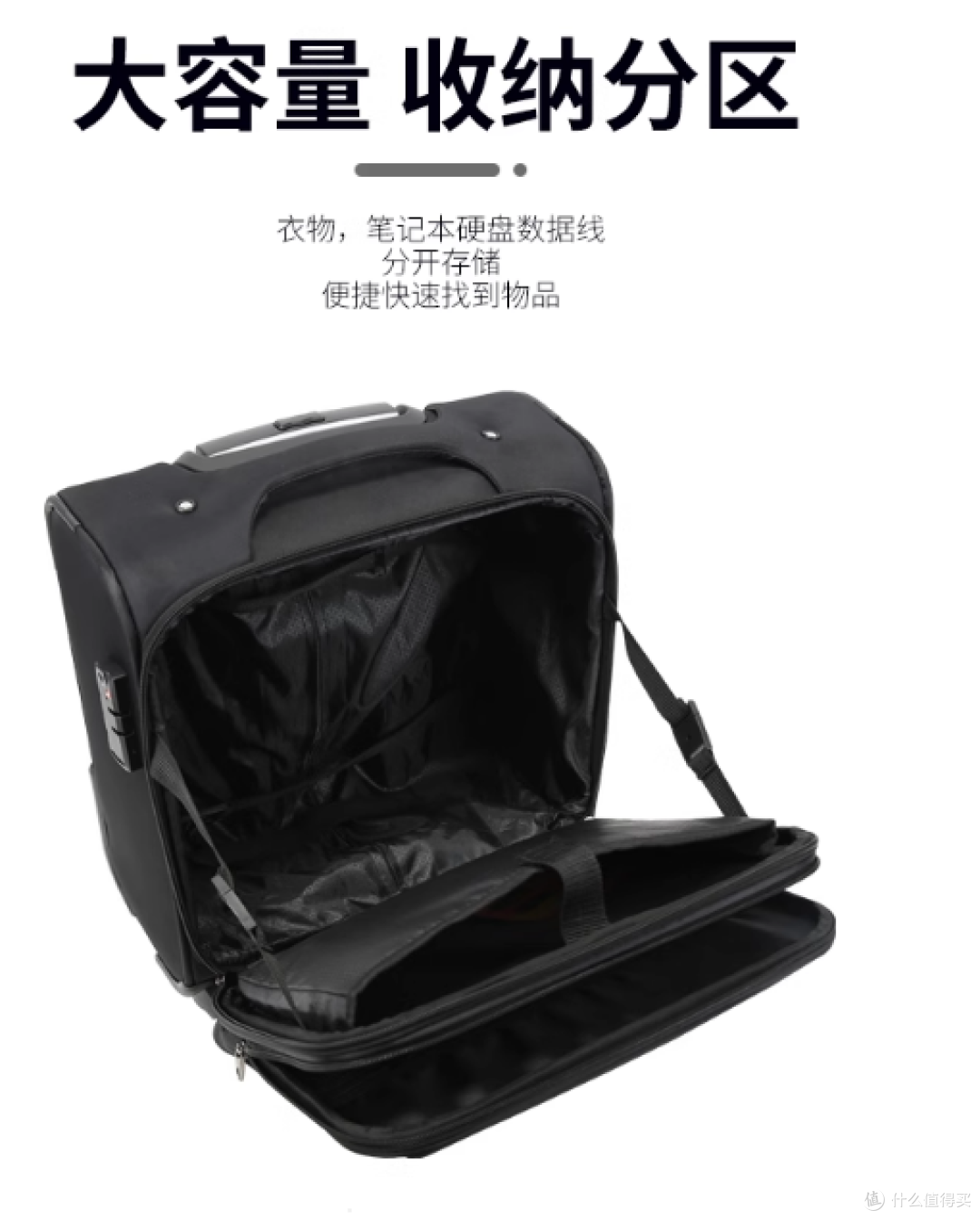 春秋航空登机箱,你的完美出行伴侣