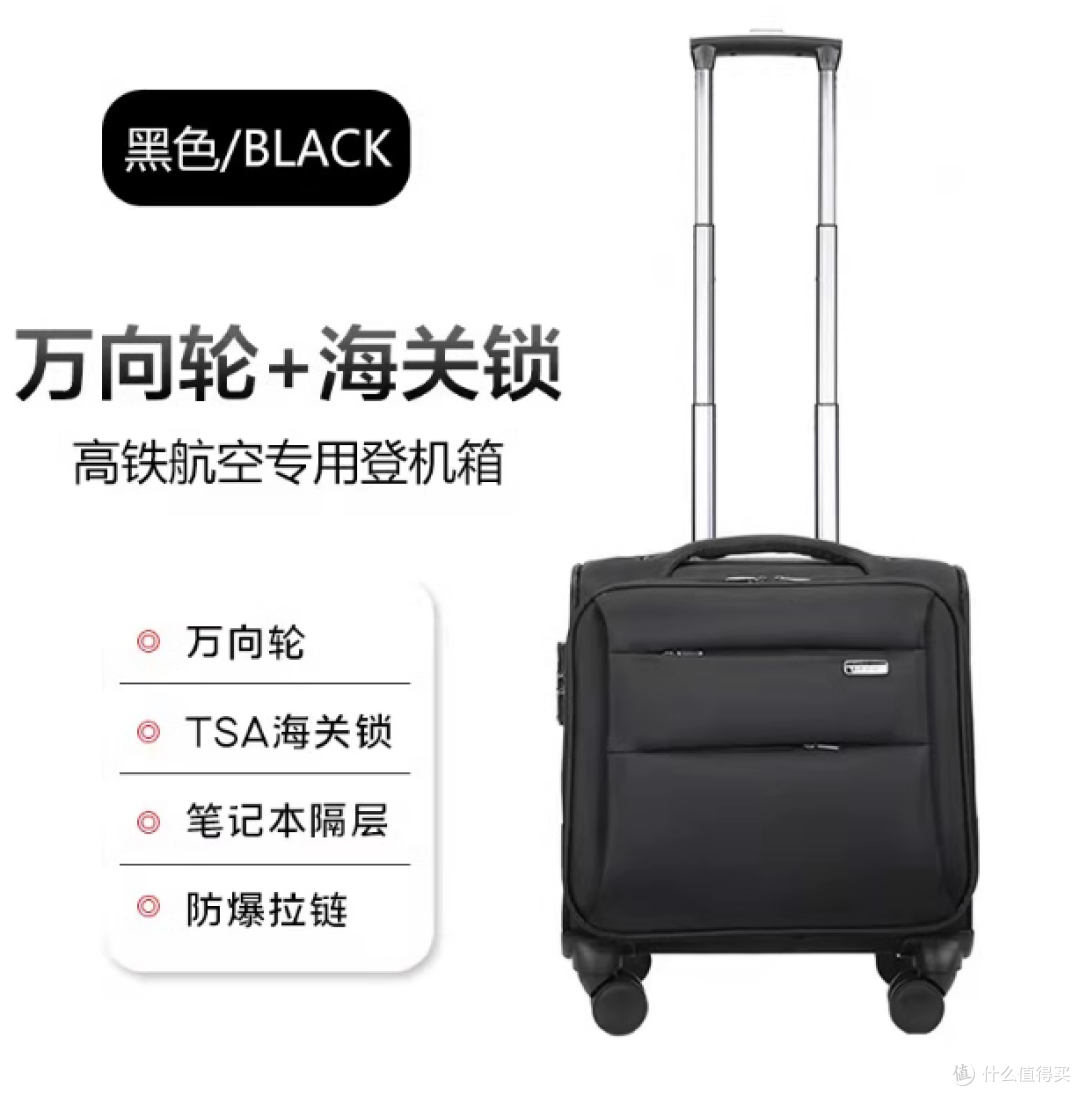 高铁乘务员的轻便行李箱,出行好帮手