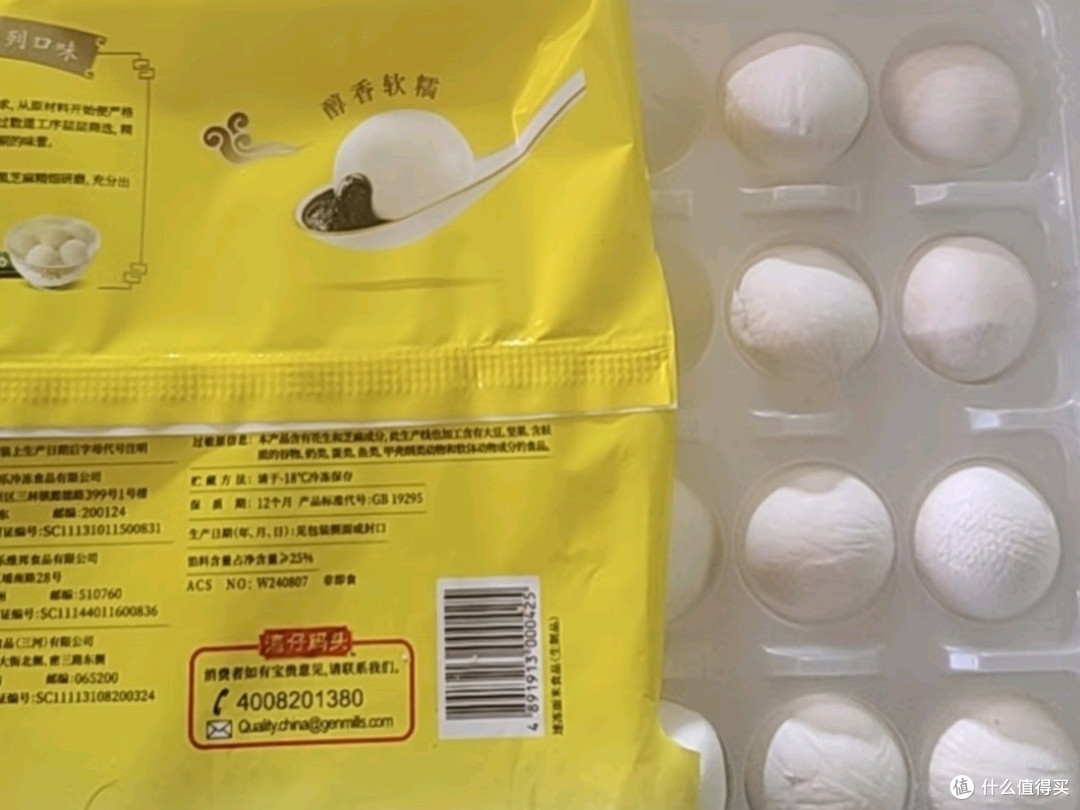 湾仔码头香糯黑芝麻汤圆：传统美味，速冻新享