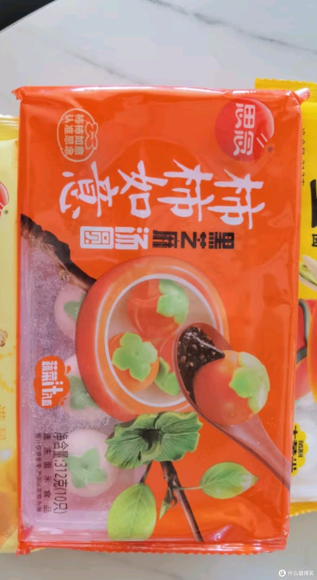 思念汤圆有思更有念,柿柿如意。