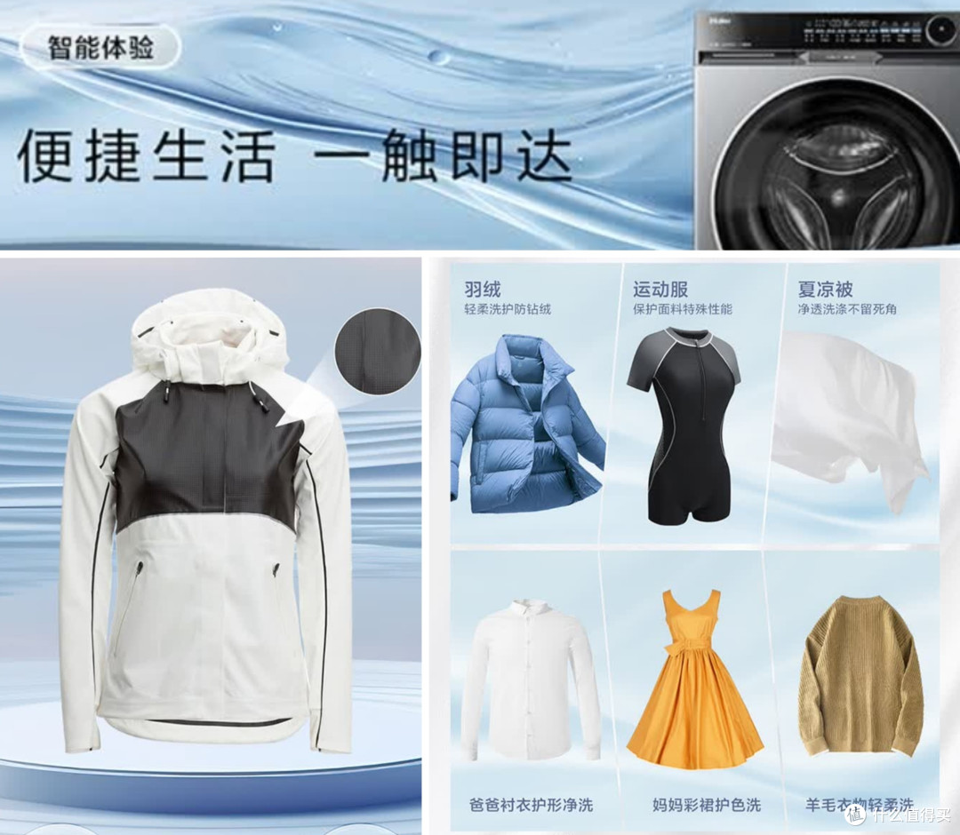 十年海尔粉亲测!X11系列556活水精华洗+静音,国补换新血赚!