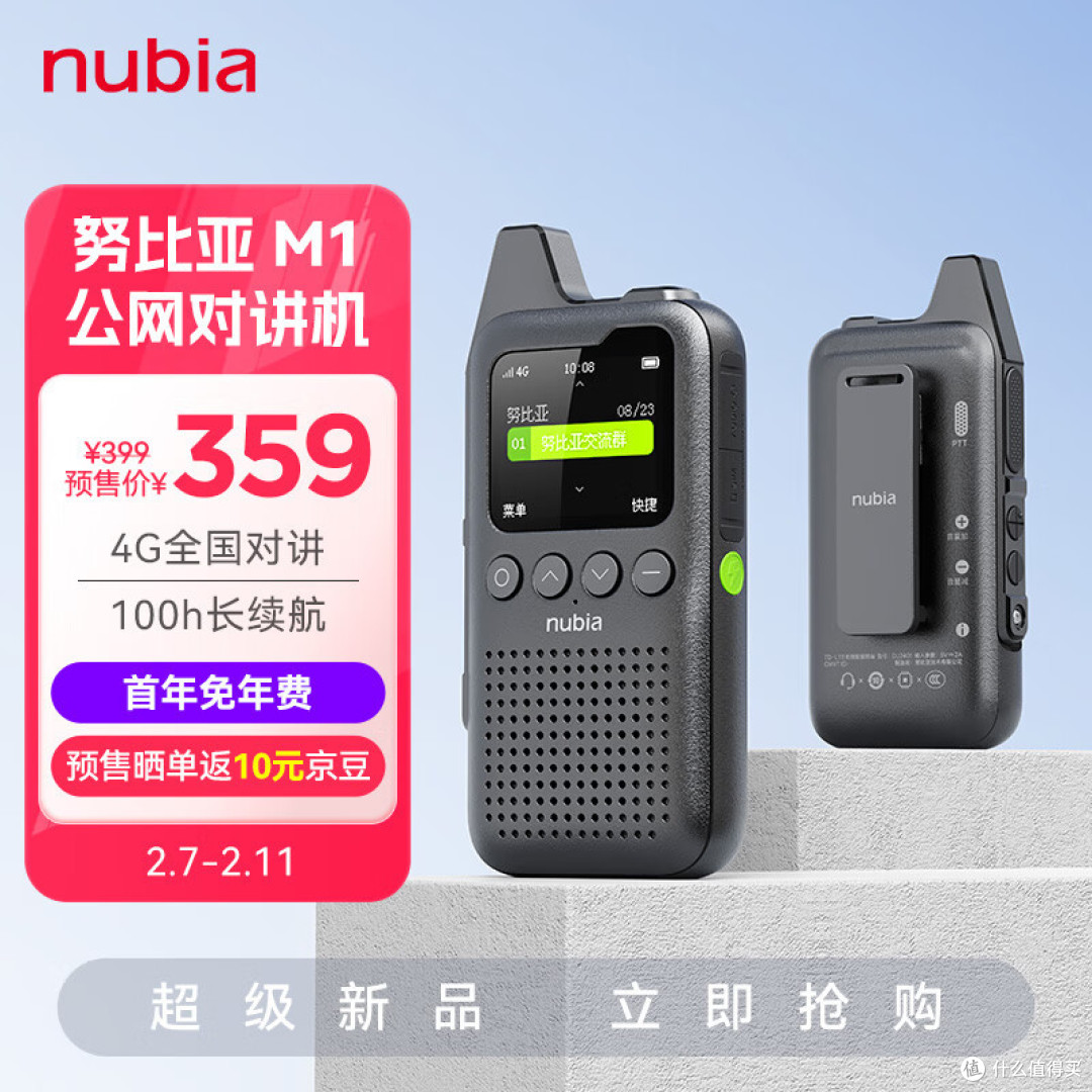 微信推出14年了，为什么还有厂商推出公网对讲机？