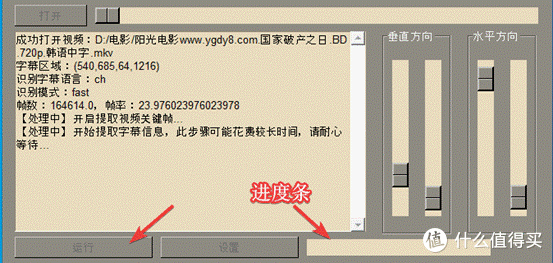 运行等待中