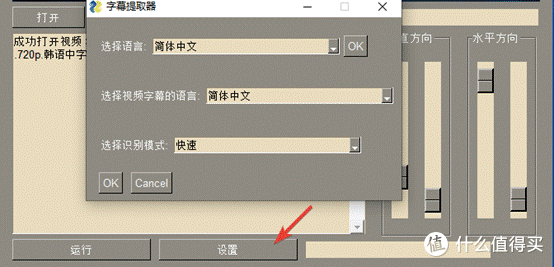 设置