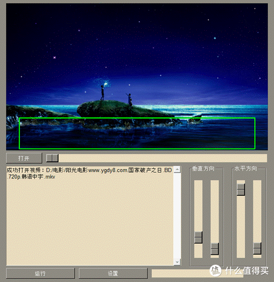 导入视频
