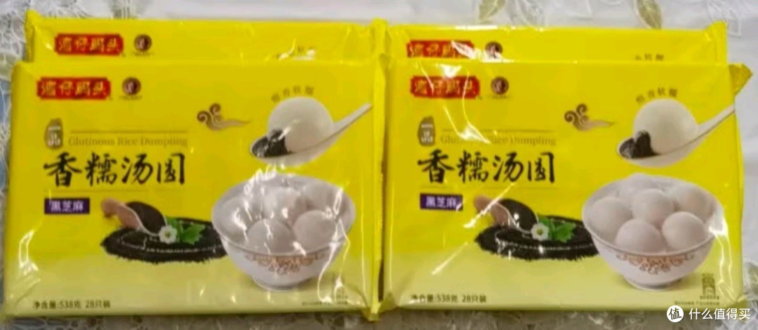 湾仔码头香糯黑芝麻汤圆 —— 团圆时刻,甜蜜滋味