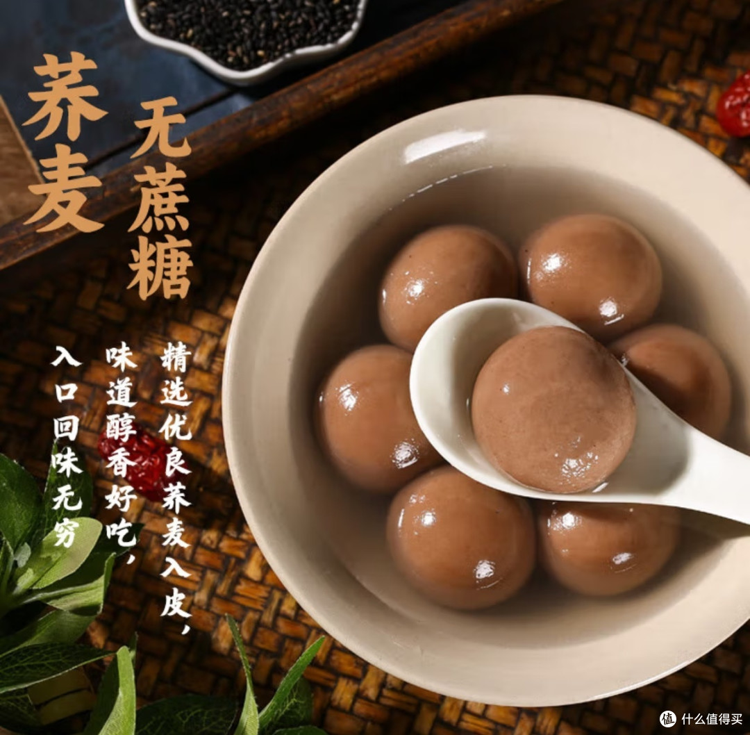 元宵节美味大赏:团圆“食”刻,共“享”人间烟火