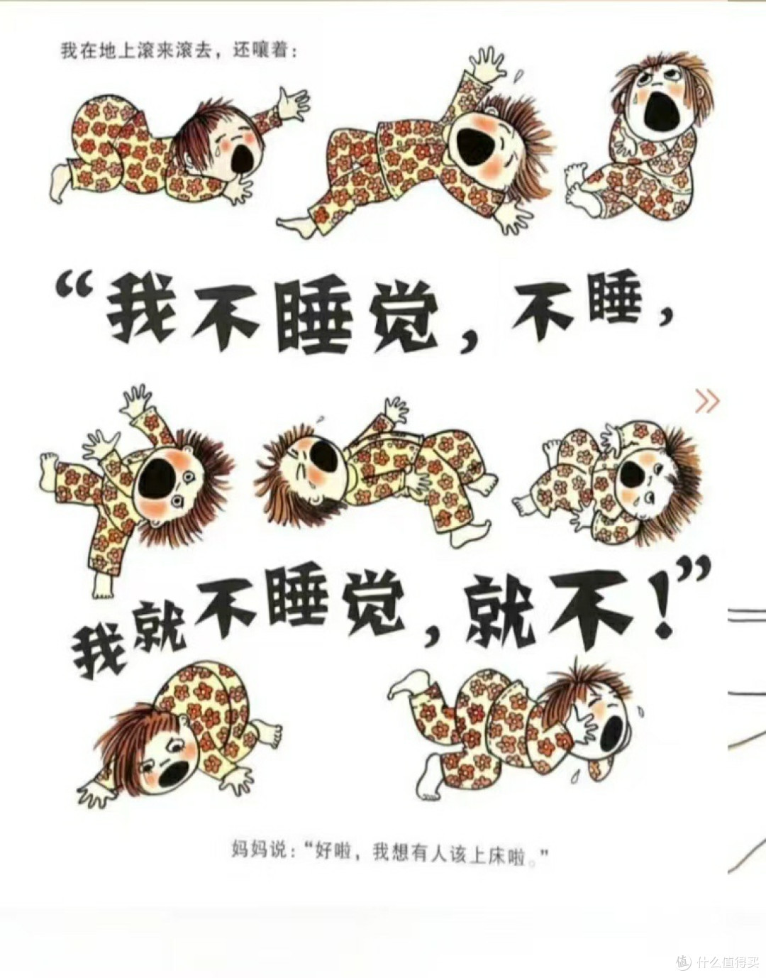 宝宝大声尖叫,原来如此可爱!!读懂孩子尖叫敏感期,轻松应对