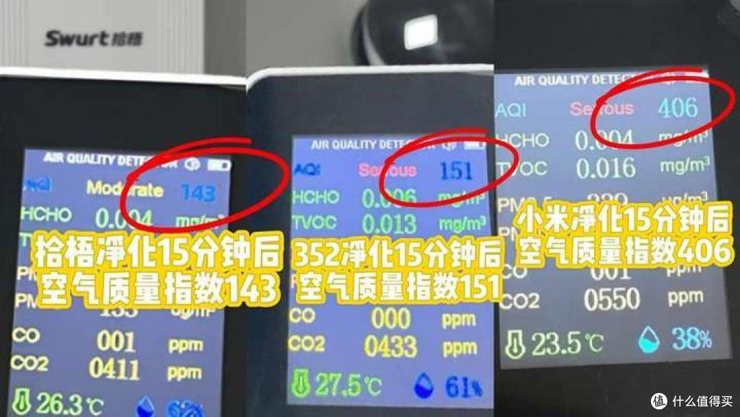 足浴店空气净化器哪种比较好?性价比高的足浴店空气净化器推荐
