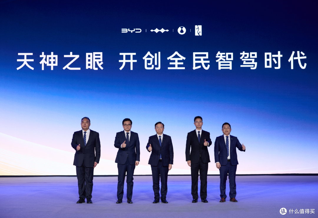 比亚迪董事长:高阶智驾会像安全带、安全气囊一样必不可少!