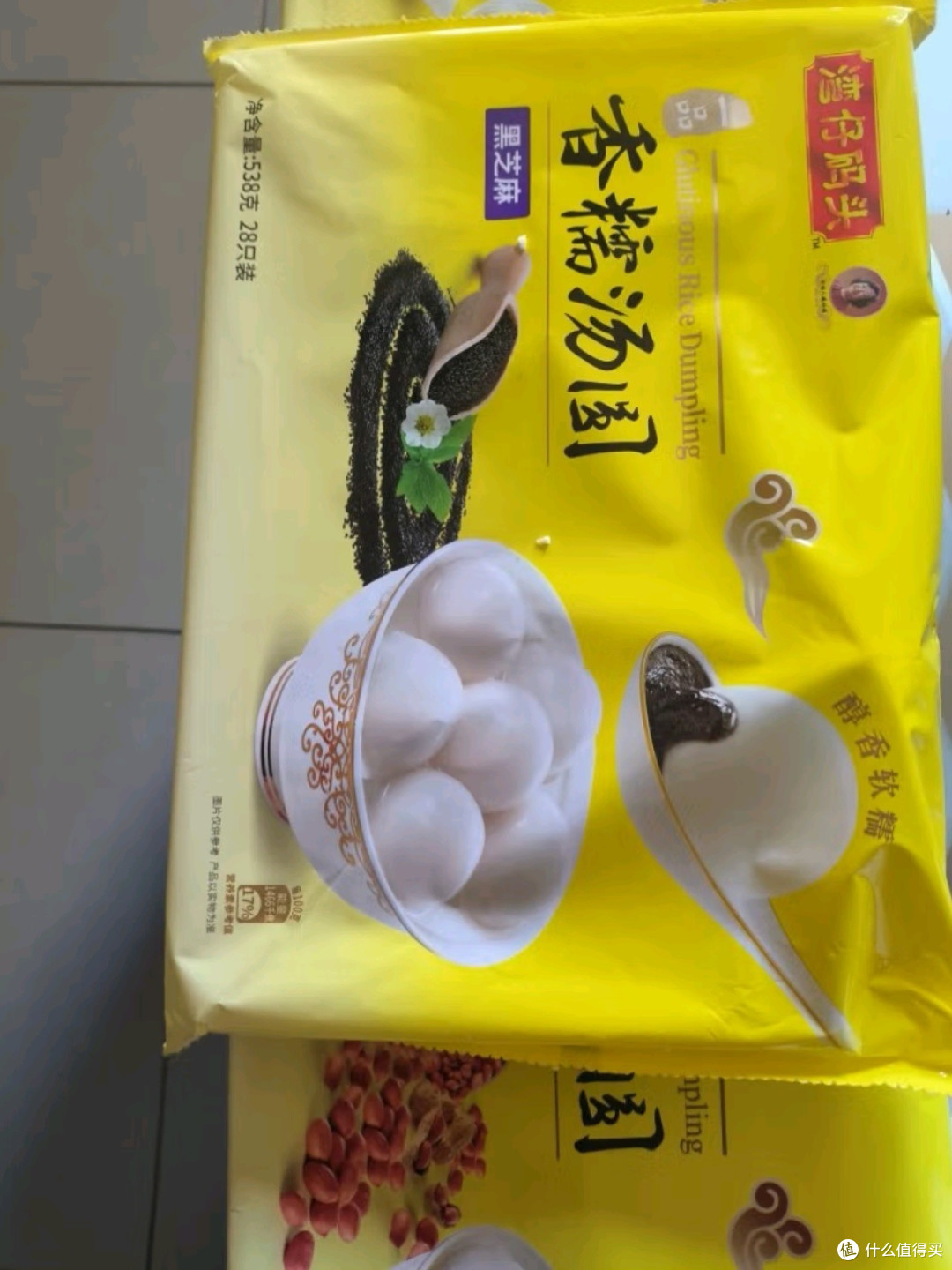 湾仔码头香糯黑芝麻汤圆:唤醒味蕾的甜蜜记忆
