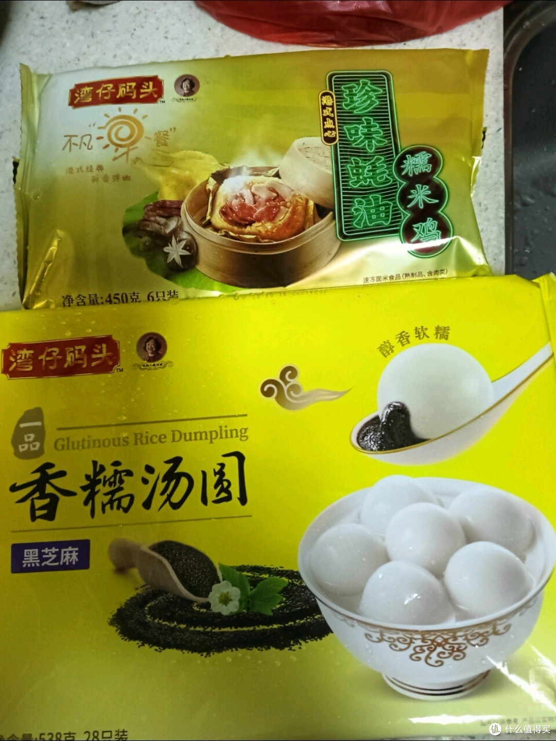 湾仔码头香糯黑芝麻汤圆:唤醒味蕾的甜蜜记忆