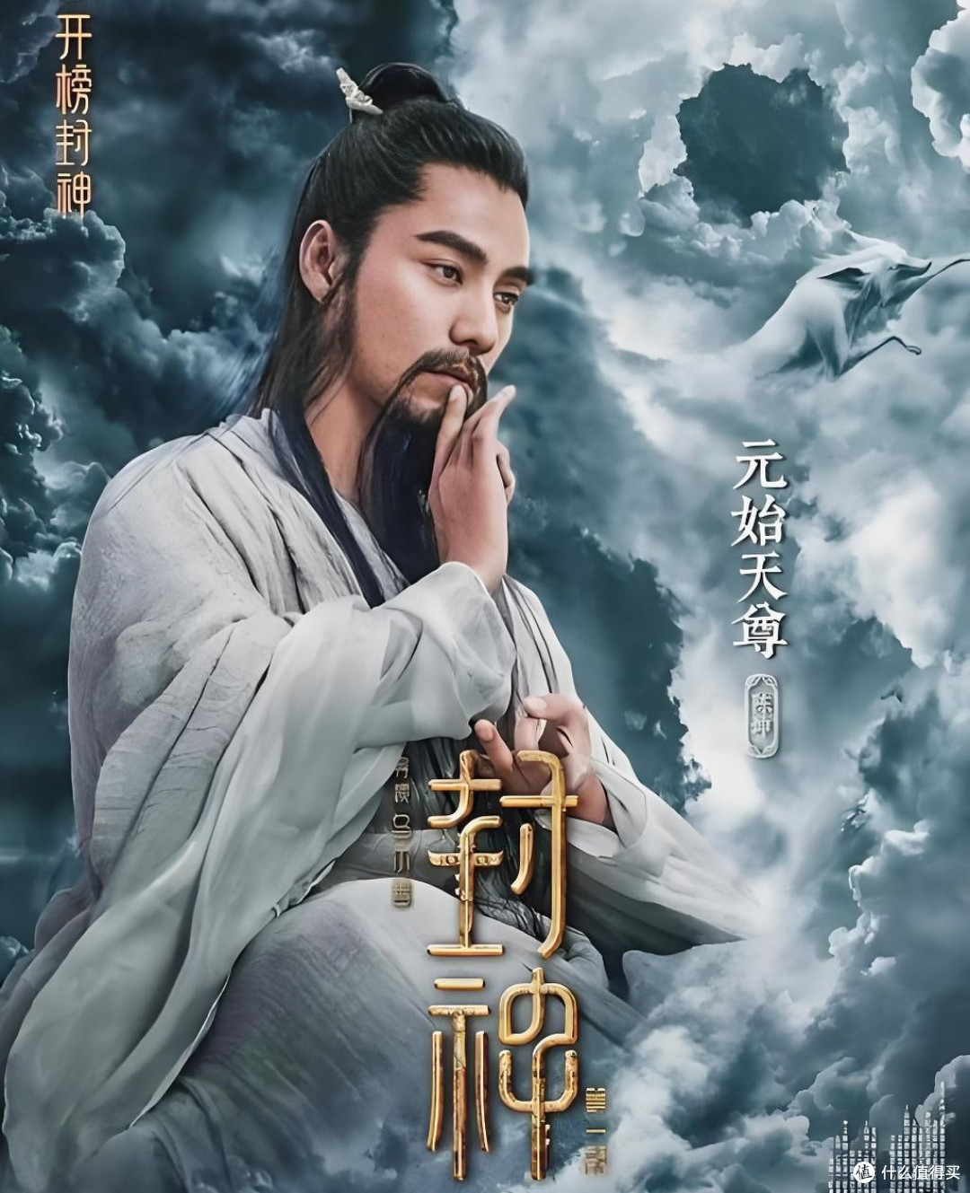 解开《封神2》的困惑!才明白电影的良苦用心!