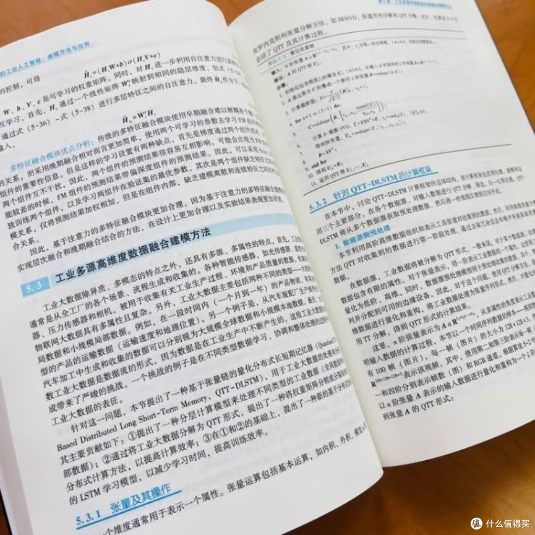数据驱动AI如何改变工业生产?