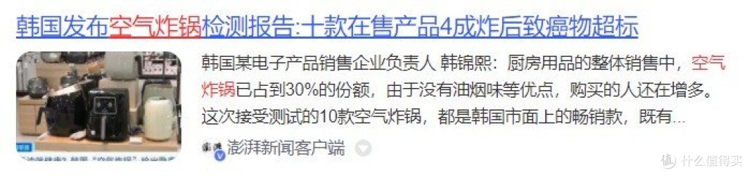 空气炸锅会不会爆炸?揭露四大危害副作用