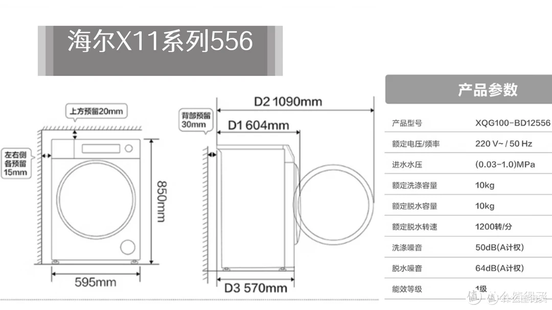 十年海尔粉亲测!X11系列556活水精华洗+静音,国补换新血赚!