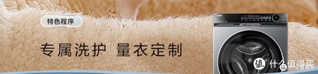 十年海尔粉亲测!X11系列556活水精华洗+静音,国补换新血赚!