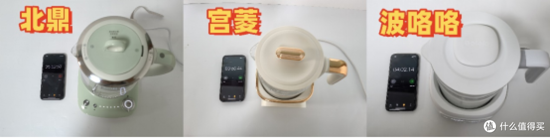 最强机型公开测评北鼎、宫菱、波咯咯电烧水壶值得买吗?怎么选?