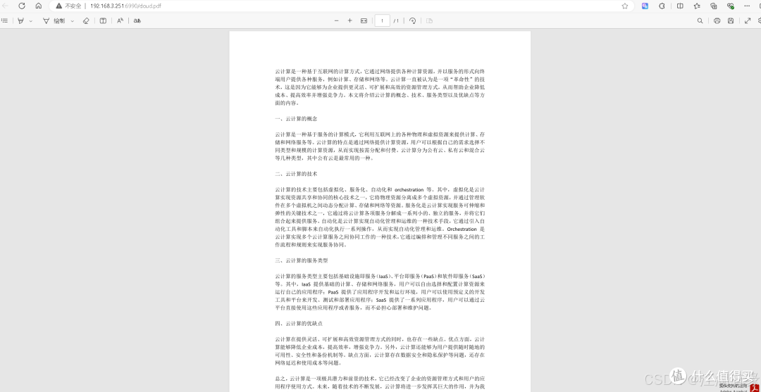 Docker新手必看:dufs文件服务器部署全攻略