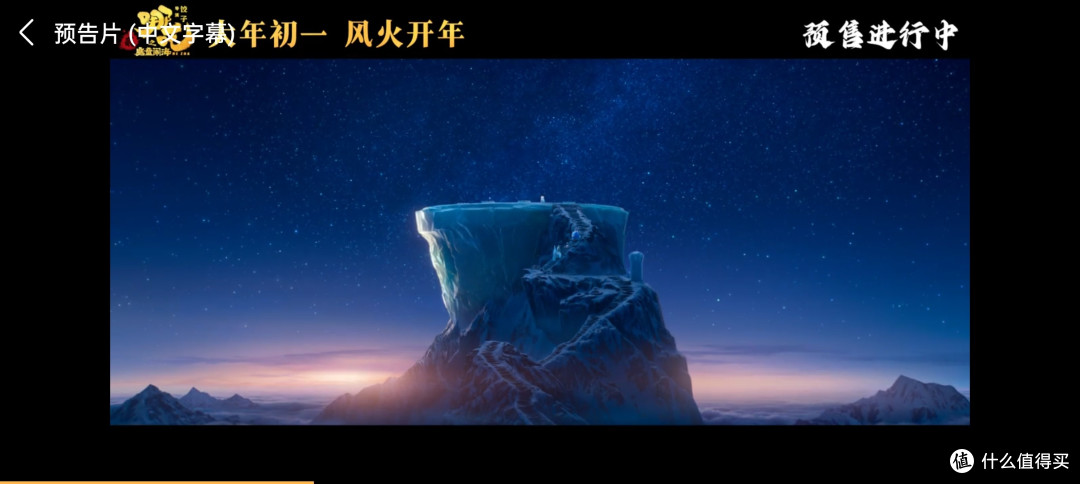 《哪吒二》:票房神话背后的多维剖析与中国动画电影新征程
