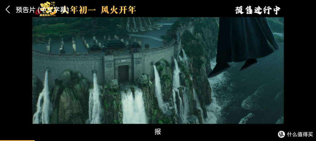 《哪吒二》:票房神话背后的多维剖析与中国动画电影新征程