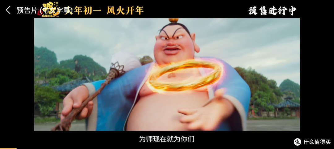 《哪吒二》:票房神话背后的多维剖析与中国动画电影新征程