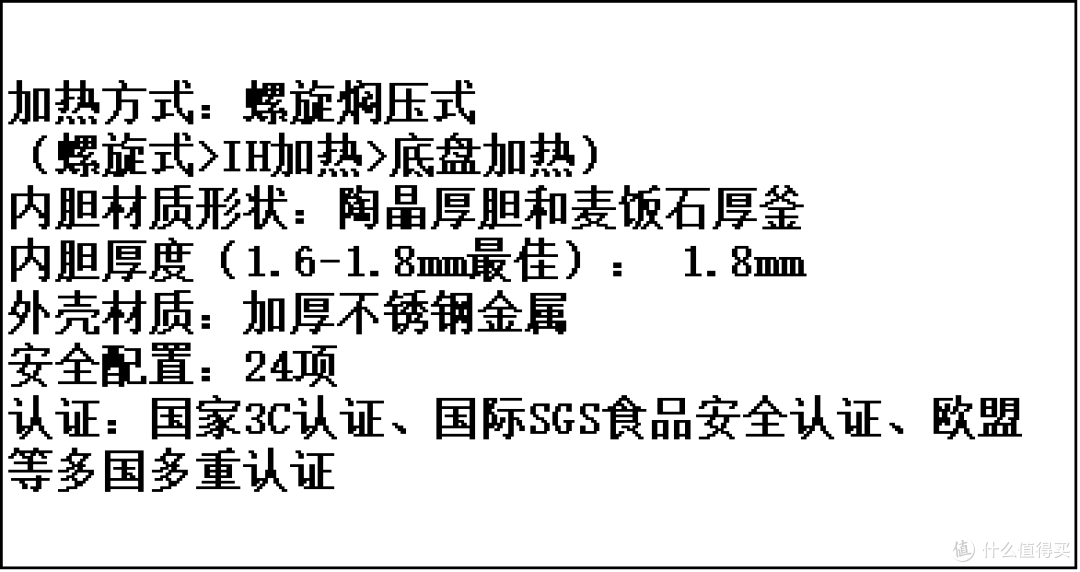 电压力锅哪个品牌好？电压力锅品牌表现测评分享！
