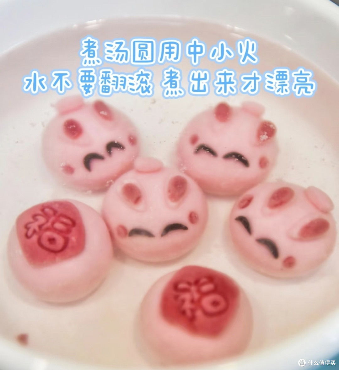煮汤圆不破皮小技巧分享!