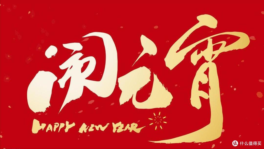 “元宵要躲藏,不能床上躺”,元宵节这4种人要躲月,别不当回事