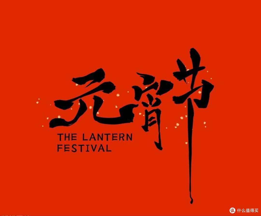 “元宵要躲藏,不能床上躺”,元宵节这4种人要躲月,别不当回事