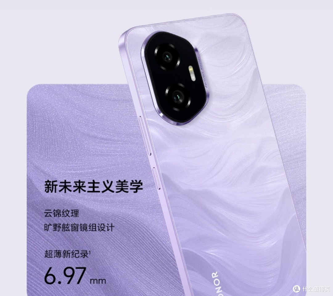 轻薄直屏+单反级人像，荣耀300国补后入手超值