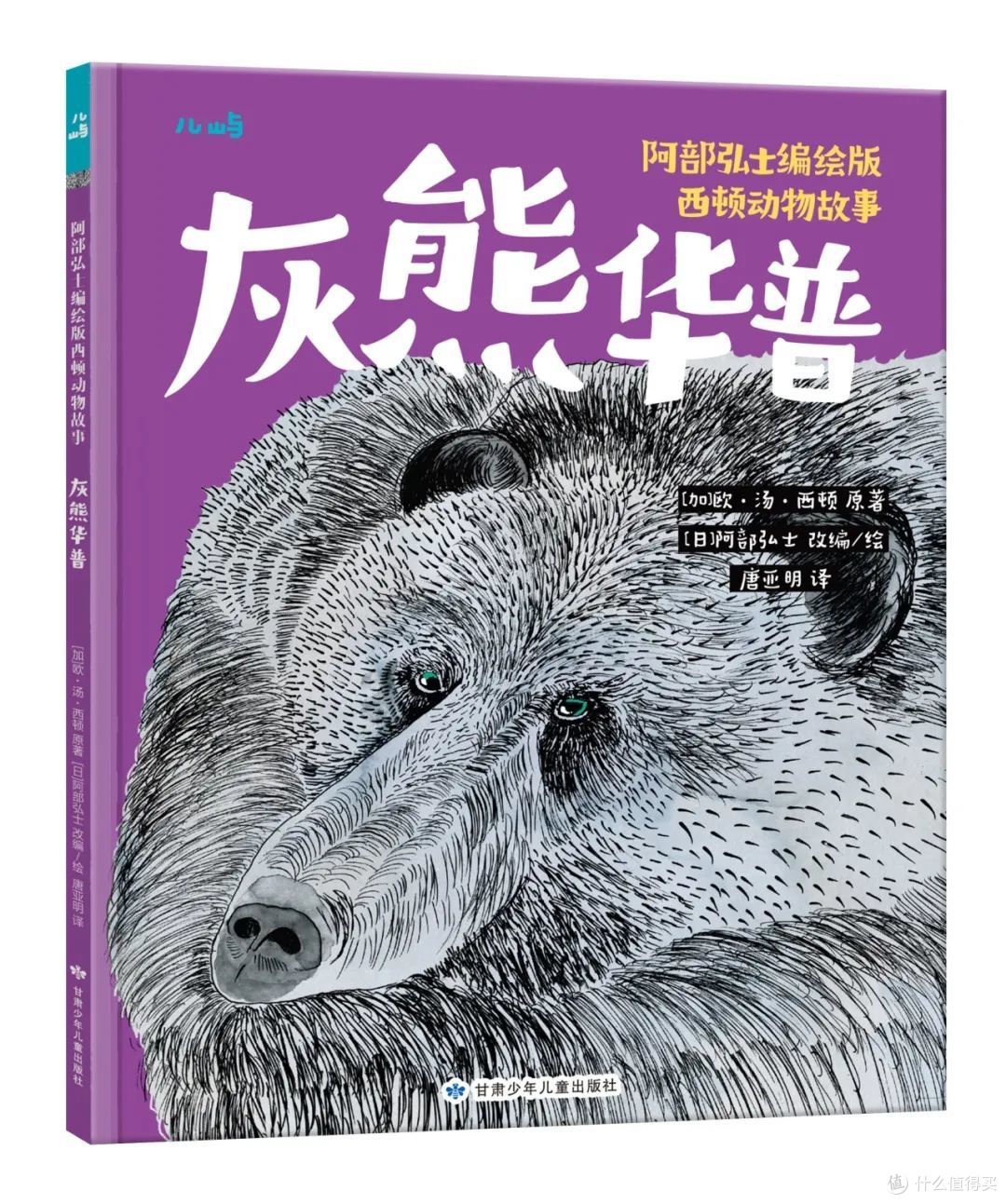这一刻，我内心充满勇气，从容而坚定地向生命的终点走去。