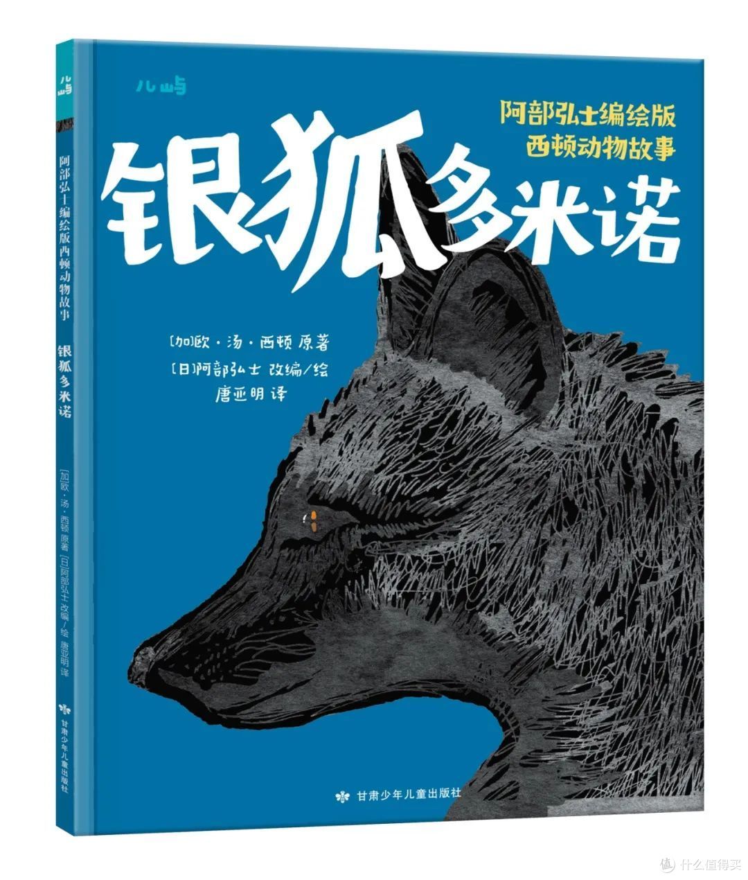 我必须守卫家人的安全和幸福，为此我愿意付出一切。