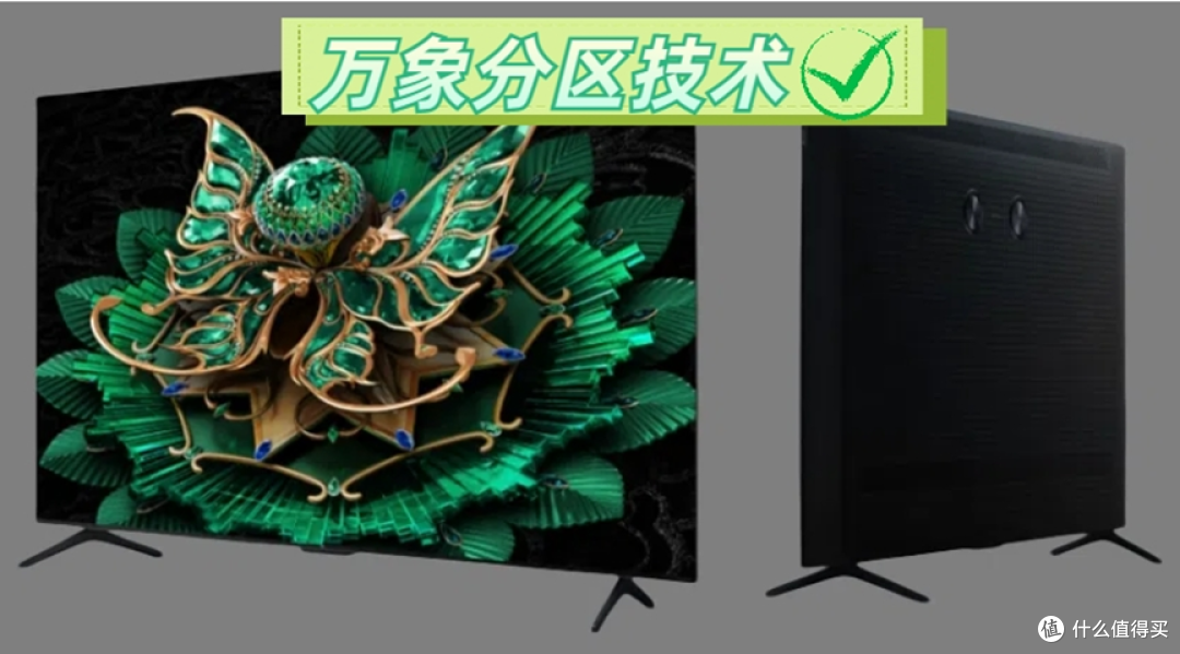 新年新气象，家庭娱乐中心就该这样选！