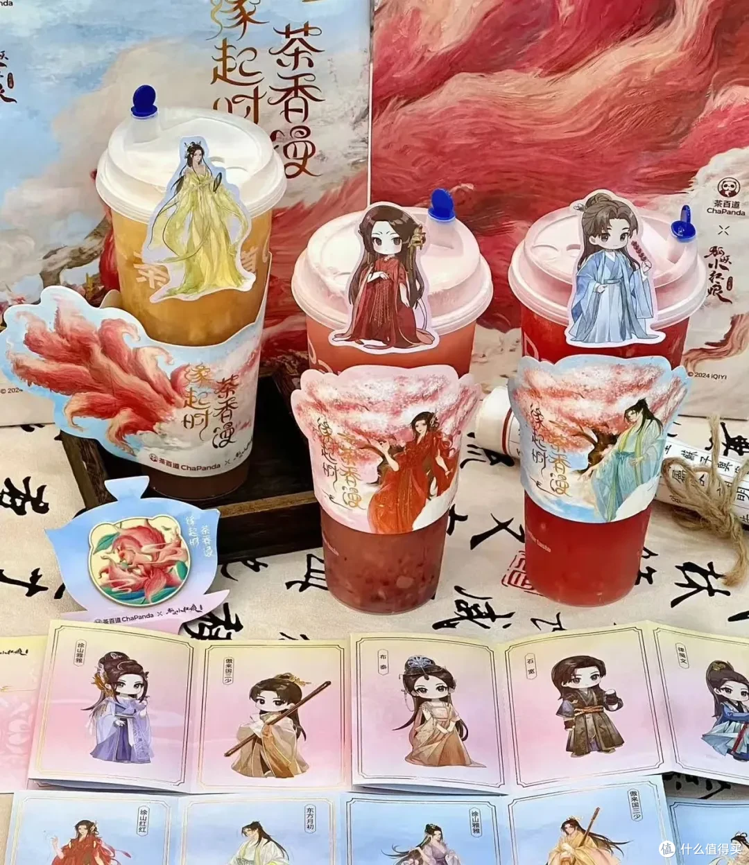 主业卖“谷”,副业卖奶茶!茶饮品牌成二次元的“快乐老家”了?