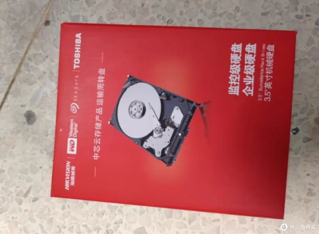 国补7折！全新4TB硬盘跌至376元，还是企业级垂直盘