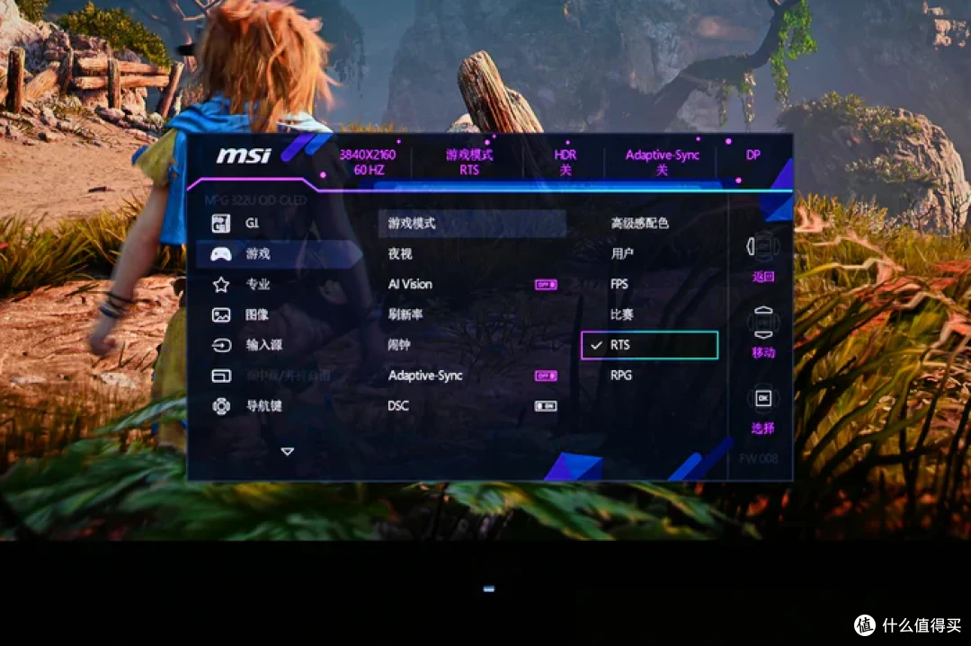 4K 240Hz DP2.1 高刷——微星 MPG 322URX QD-OLED 流光开箱简测