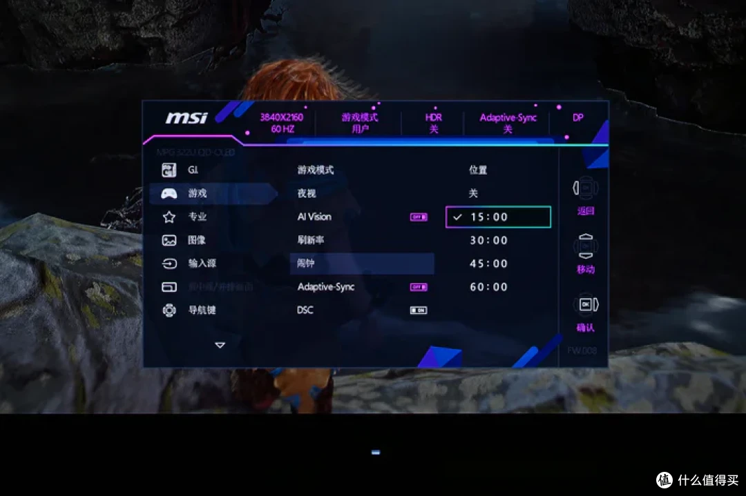4K 240Hz DP2.1 高刷——微星 MPG 322URX QD-OLED 流光开箱简测