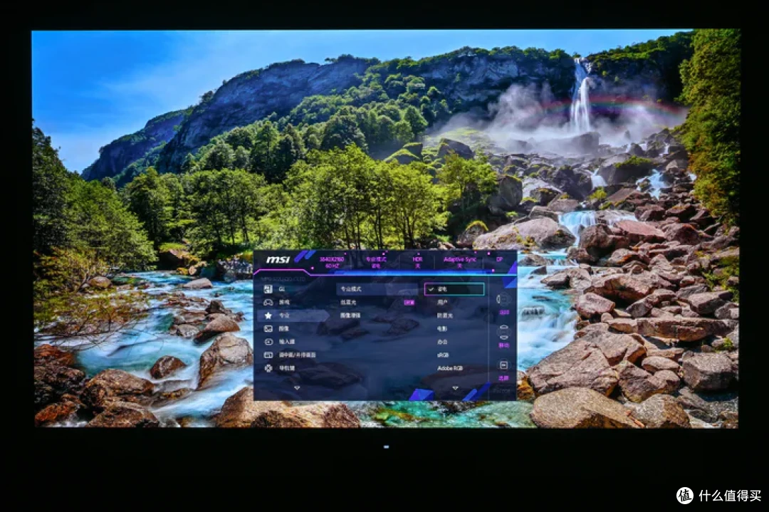 4K 240Hz DP2.1 高刷——微星 MPG 322URX QD-OLED 流光开箱简测